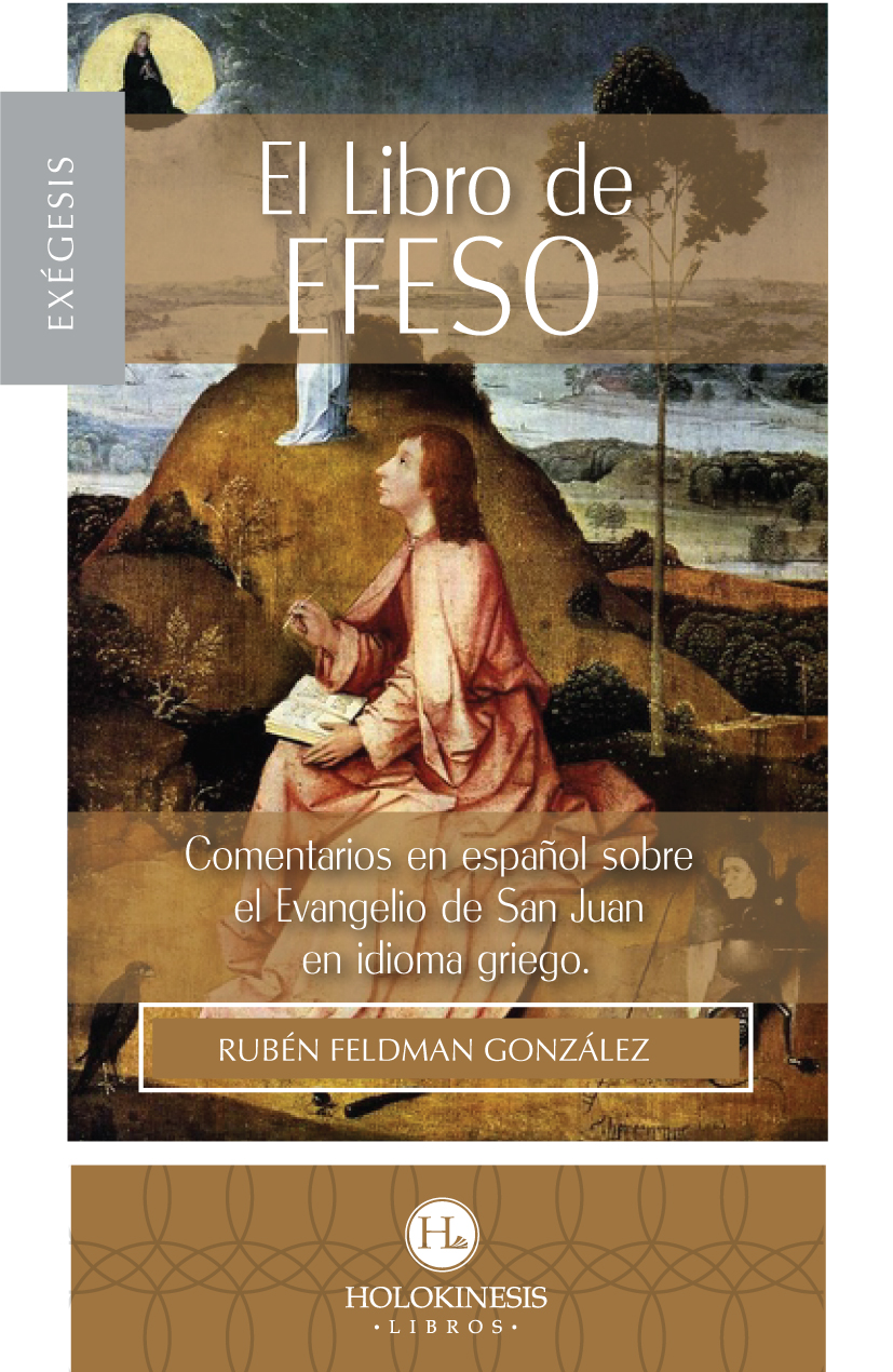 El Libro de Efeso